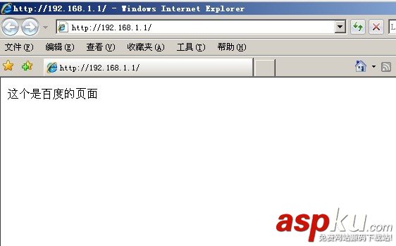 IIS服務器