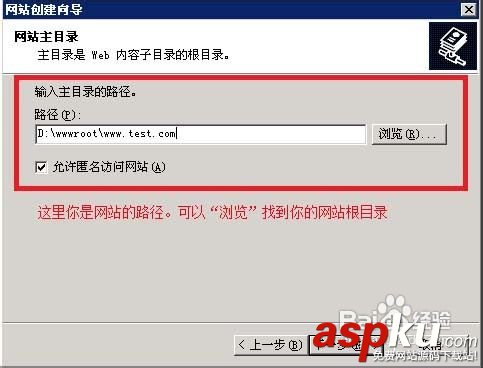 IIS建立網站,VPS服務器,win2003