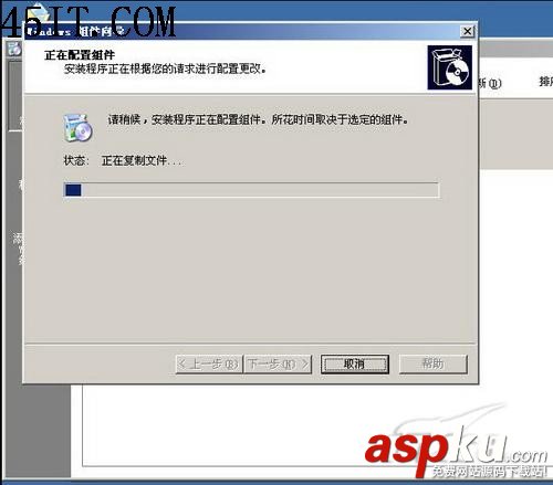 IIS發布站點要密碼故障精解