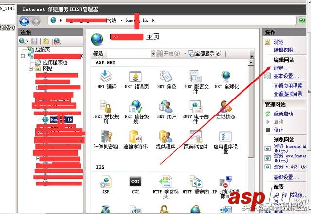 IIS,部署,https,SSL證書