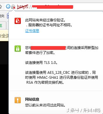 有了SSL證書，如何在IIS環境下部署https？