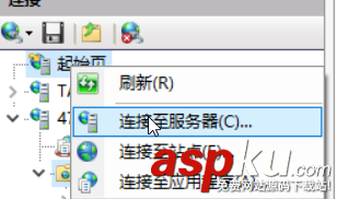 IIS遠程管理,遠程連接IIS