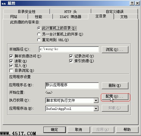 windows 2000服務器IIS開啟父路徑的步驟