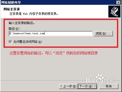 VPS怎么用IIS建立網站全過程