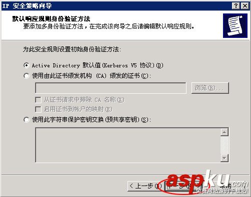 IIS服務器,屏蔽,IP