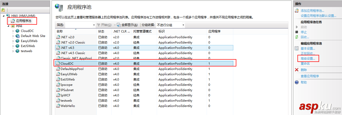 iis7網站發布,iis7網站發布報錯