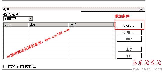 點擊圖片看大圖