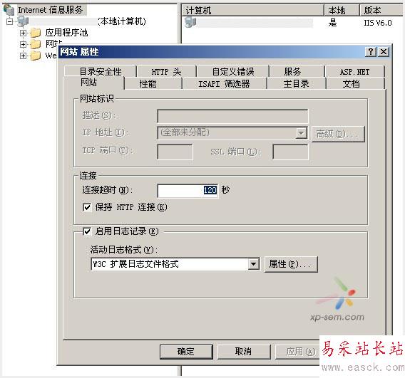 IIS偽靜態配置開始