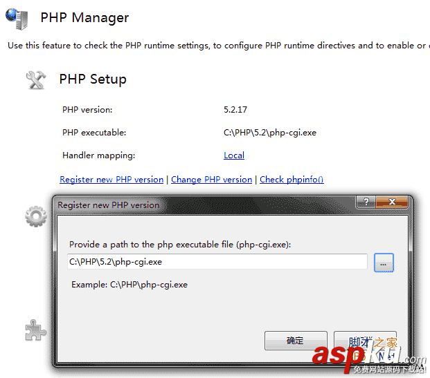 win2008,iis7,iis7.5,PHP環境