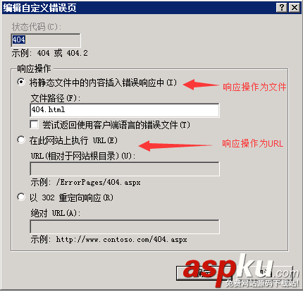 IIS7.5,404錯誤頁面