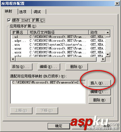IIS6.0中布署MVC站點的經驗分享