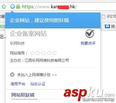IIS,部署,https,SSL證書