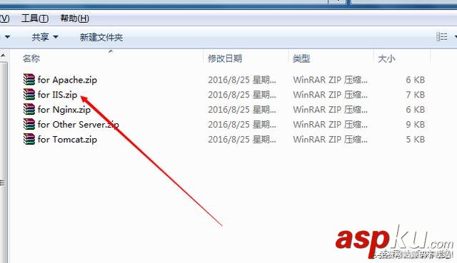 IIS,部署,https,SSL證書