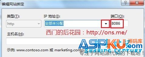 Windows7安裝IIS與簡單配置的圖解教程