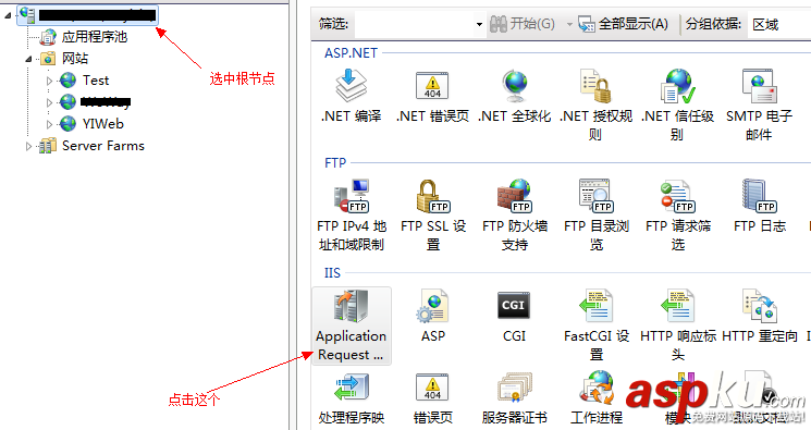 用IIS配置反向代理實現方法(圖文)