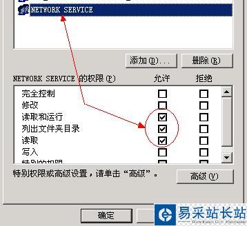 iis6fcgi_3.jpg大小: 24.58 K尺寸: 358 x 328瀏覽: 8 次點擊打開新窗口瀏覽全圖