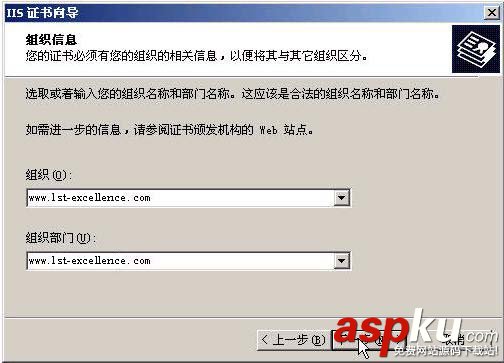 IIS,HTTPS,win2000,服務器