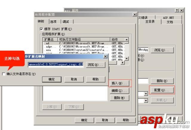 IIS6.0中布署MVC站點的經驗分享