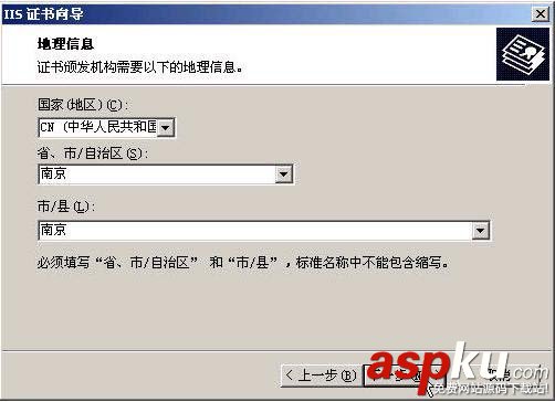 IIS,HTTPS,win2000,服務器