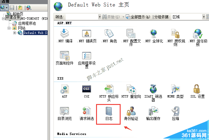 右側找到"日志"雙擊進入界面