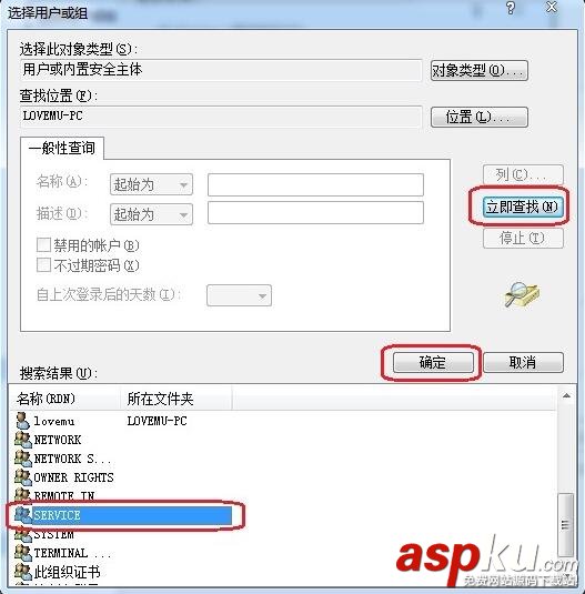 IIS,APPPOOL,DefaultAppPool,登錄失敗