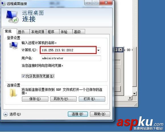Vps,安全設置