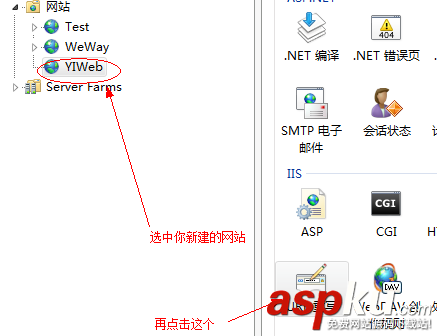 用IIS配置反向代理實現方法(圖文)