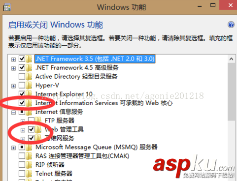 IIS服務器搭建教程,Windows7搭建IIS服務器,Windows8搭建IIS服務器