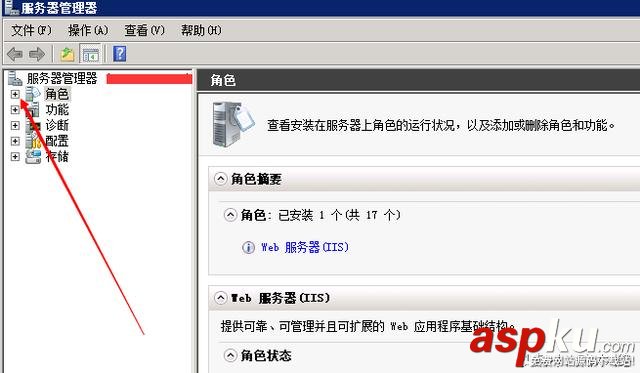 IIS,部署,https,SSL證書