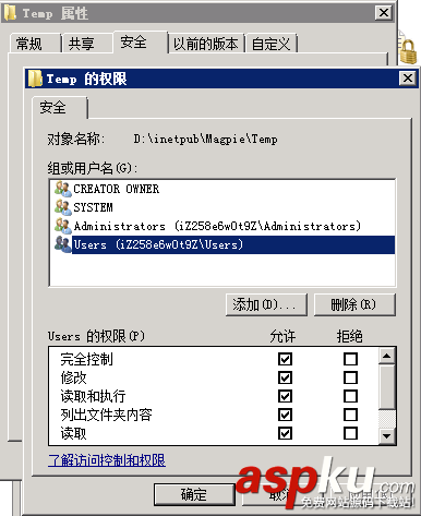 IIS,部署項目