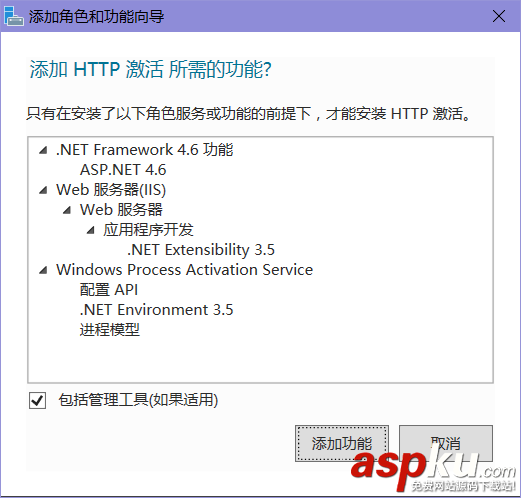 IIS10,安裝配置,Server2016