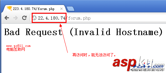 IIS設置禁止/開啟IP直接打開網站