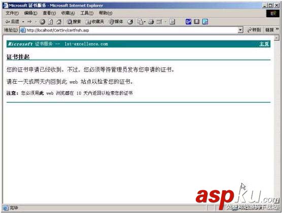 IIS,HTTPS,win2000,服務器