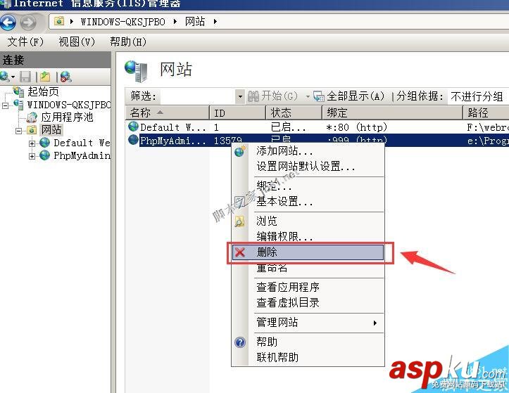 iis7.5,無法讀取配置文件