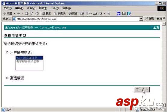 IIS,HTTPS,win2000,服務器