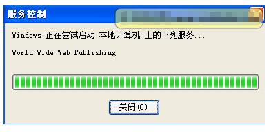 通過IIS管理器重啟IIS圖六