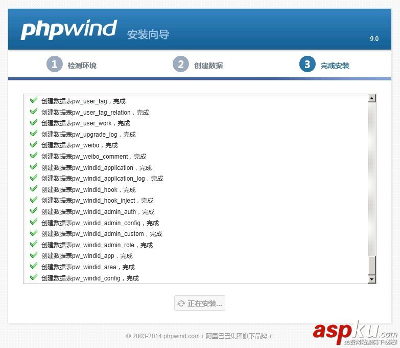 Windows2008,一鍵安裝包,阿里云