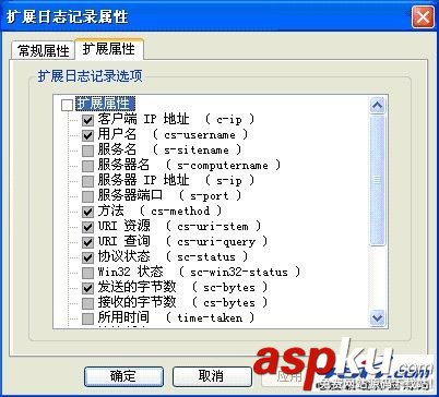 IIS不記錄日志的解決