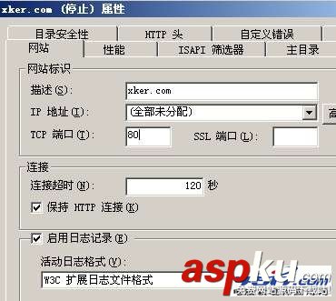IIS設置CACHE過期時間圖文教程