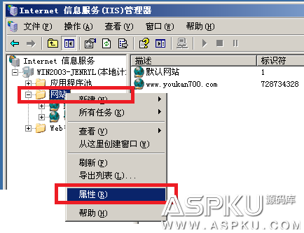 Windows2003下IIS6.0的偽靜態組件安裝和偽靜態配置方