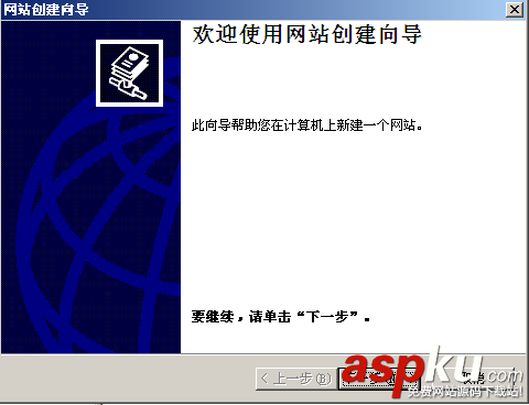 IIS6添加站點,IIS6綁定域名