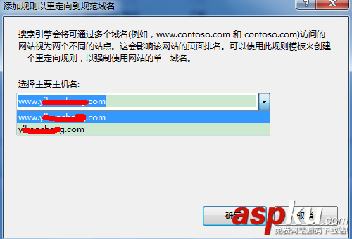 iis7.5,URL重寫