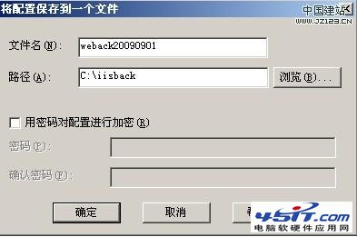 xml如何在IIS配置中恢復