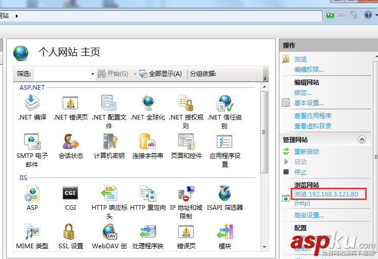 IIS,網站