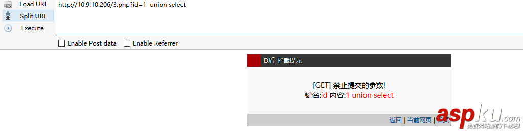 服務器防注入軟件,服務器注入,防sql注入