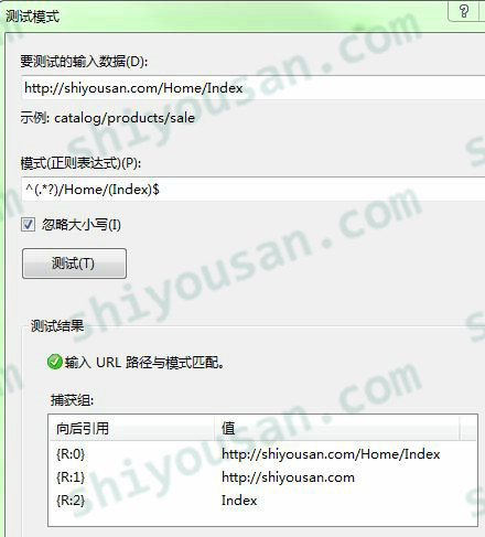 測試模式界面