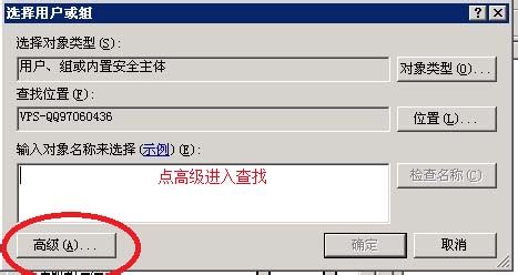 VPS怎么用IIS建立網站全過程