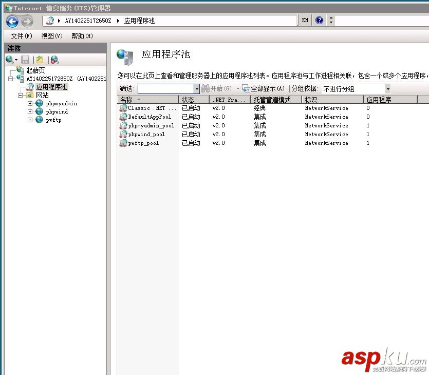 Windows2008,一鍵安裝包,阿里云