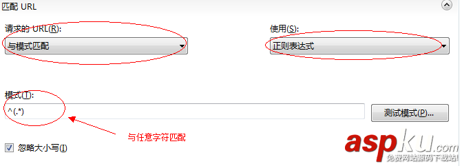 用IIS配置反向代理實現方法(圖文)