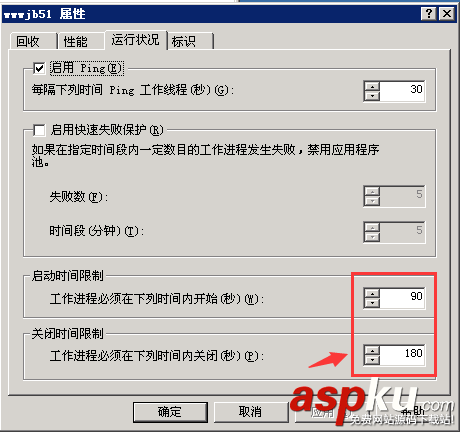 IIS,重啟無效